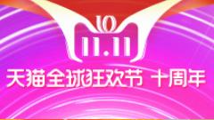 2018IT市场年会：数字经济成焦点 投资持续加大