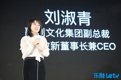 Letv电视正式升级为乐融Letv  全新品牌主打时尚化、娱乐化、年轻化