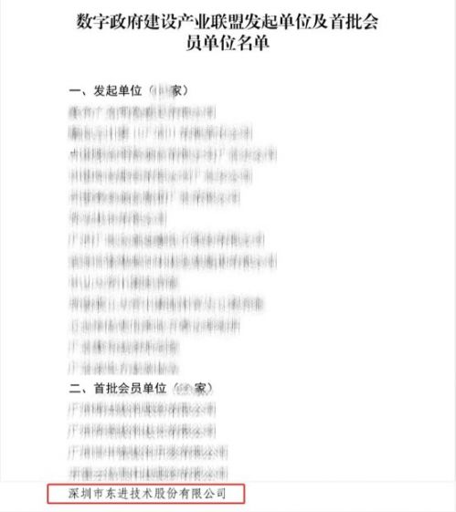 微信图片_20211127161010